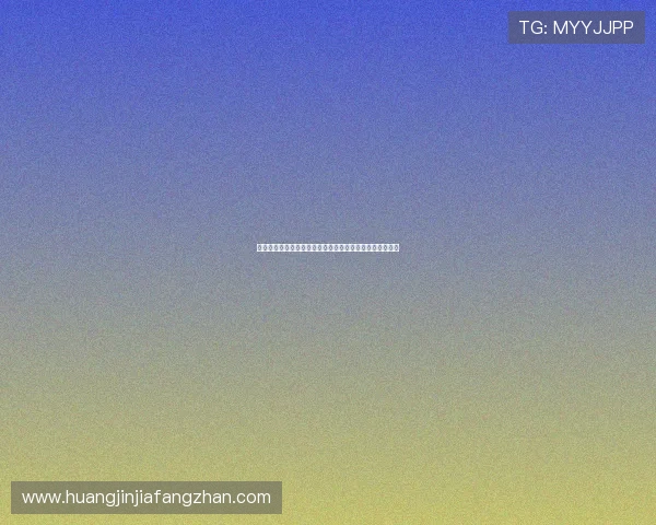 加纳巴拿马世界杯比赛场馆的安检流程与观众安全保障措施 加纳巴拿马世界杯比赛场馆的安检流程与观众安全保障措施
