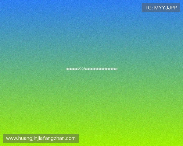 凯旋国际官网介绍2026世界杯赛前准备、球队训练及赛事组织幕后故事 凯旋国际官网介绍2026世界杯赛前准备、球队训练及赛事组织幕后故事